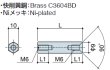 画像2: Fタイプ 六角　黄銅　両メネジ M6 皿ねじ用 (2)