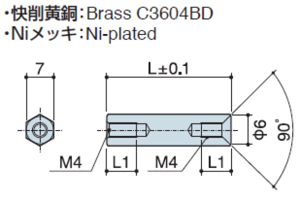 画像2: Fタイプ 六角 黄銅 両メネジ M4 皿ねじ用 (2)