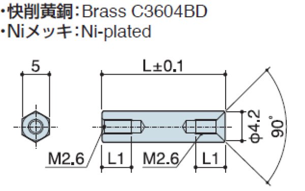 画像2: Fタイプ 六角 黄銅 両メネジ M2.6 皿ねじ用 (2)
