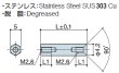 画像2: Fタイプ 六角　ステンレス　両メネジ M2.6 皿ねじ用 (2)