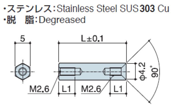 画像2: Fタイプ 六角 ステンレス 両メネジ M2.6 皿ねじ用 (2)