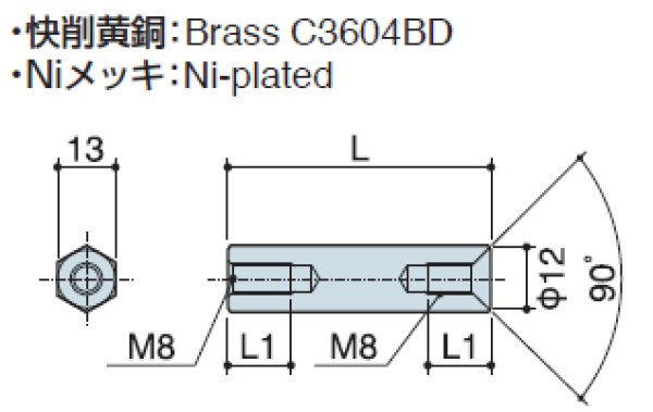画像2: Fタイプ 六角 黄銅 両メネジ M8 皿ねじ用 (2)