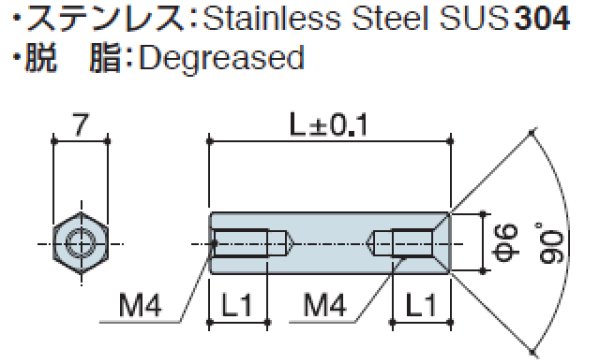 画像2: Fタイプ 六角 ステンレス 両メネジ M4 皿ねじ用  SUS304 (2)