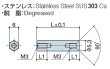 画像2: Fタイプ 六角　ステンレス　両メネジ M3 皿ねじ用 (2)