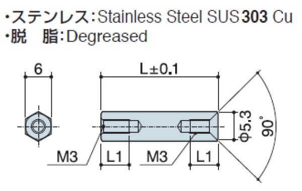 画像2: Fタイプ 六角 ステンレス 両メネジ M3 皿ねじ用 (2)
