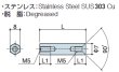 画像2: Fタイプ 六角　ステンレス　両メネジ M5 皿ねじ用 (2)