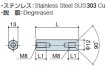 画像2: Fタイプ 六角　ステンレス　両メネジ M8 皿ねじ用 (2)