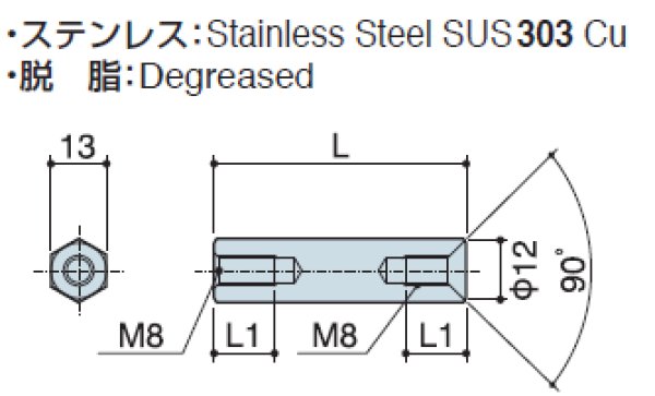 画像2: Fタイプ 六角 ステンレス 両メネジ M8 皿ねじ用 (2)