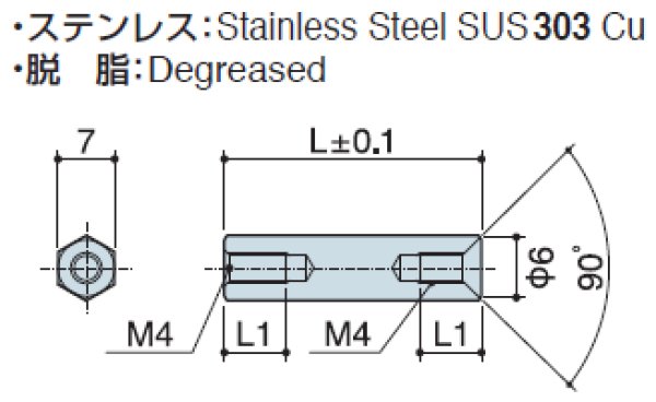 画像2: Fタイプ 六角 ステンレス 両メネジ M4 皿ねじ用 (2)