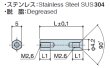 画像2: Fタイプ 六角　ステンレス　両メネジ M2.6 皿ねじ用 　SUS304 (2)