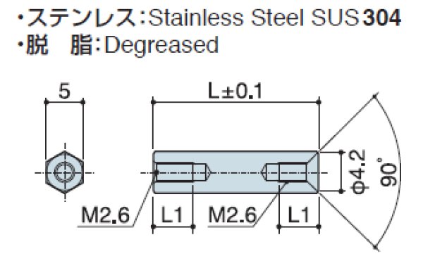 画像2: Fタイプ 六角 ステンレス 両メネジ M2.6 皿ねじ用  SUS304 (2)