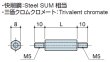 画像2: MMタイプ 六角　スチール　両オネジ M5 標準型 (2)