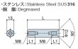 画像2: Fタイプ 六角　ステンレス　両メネジ M8 皿ねじ用 　SUS316 (2)