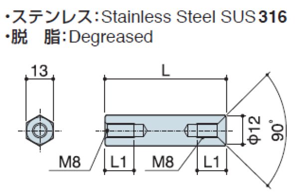 画像2: Fタイプ 六角 ステンレス 両メネジ M8 皿ねじ用  SUS316 (2)