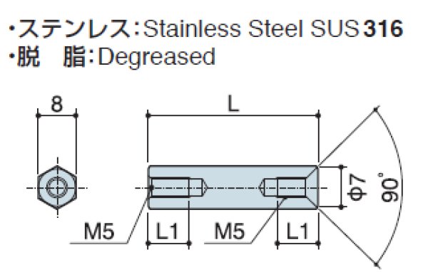 画像2: Fタイプ 六角 ステンレス 両メネジ M5 皿ねじ用  SUS316 (2)