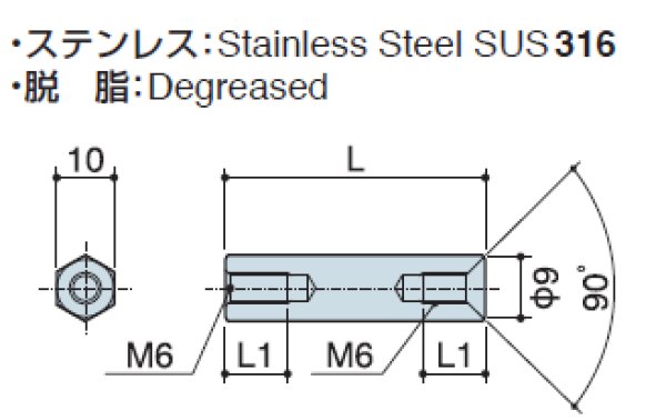画像2: Fタイプ 六角 ステンレス 両メネジ M6 皿ねじ用  SUS316 (2)