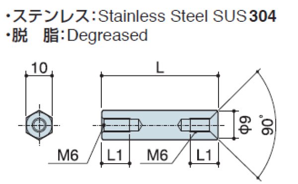 画像2: Fタイプ 六角 ステンレス 両メネジ M6 皿ねじ用  SUS304 (2)