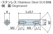 画像2: Fタイプ 六角　ステンレス　両メネジ M3 皿ねじ用 　SUS316 (2)