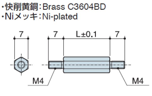 画像2: MMタイプ 六角　黄銅　両オネジ M4 標準型 (2)