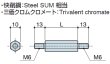 画像2: MMタイプ 六角　スチール　両オネジ M6 標準型 (2)