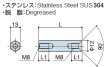 画像2: Fタイプ 六角　ステンレス　両メネジ M8 皿ねじ用 　SUS304 (2)