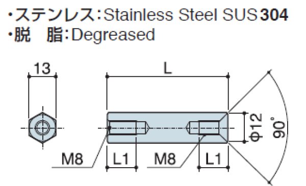 画像2: Fタイプ 六角 ステンレス 両メネジ M8 皿ねじ用  SUS304 (2)