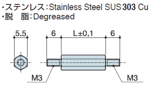 画像2: MMタイプ 六角 ステンレス 両オネジ M3 標準型 (2)