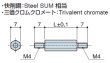 画像2: MMタイプ 六角　スチール　両オネジ M4 標準型 (2)