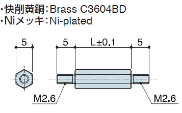 画像2: MMタイプ 六角 黄銅 両オネジ M2.6 標準型 (2)