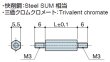 画像2: MMタイプ 六角　スチール　両オネジ M3 標準型 (2)