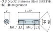 画像2: Fタイプ 六角　ステンレス　両メネジ M4 皿ねじ用 　SUS316 (2)