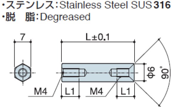 画像2: Fタイプ 六角 ステンレス 両メネジ M4 皿ねじ用  SUS316 (2)