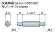 画像2: MMタイプ 六角　黄銅　両オネジ M3 標準型 (2)