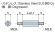 画像2: MMタイプ 六角　ステンレス　両オネジ M2.6 標準型 (2)