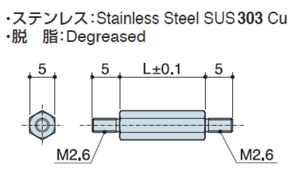 画像2: MMタイプ 六角 ステンレス 両オネジ M2.6 標準型 (2)