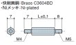 画像2: MMDタイプ 六角 　黄銅　オネジM4/M5 ねじ異径 (2)