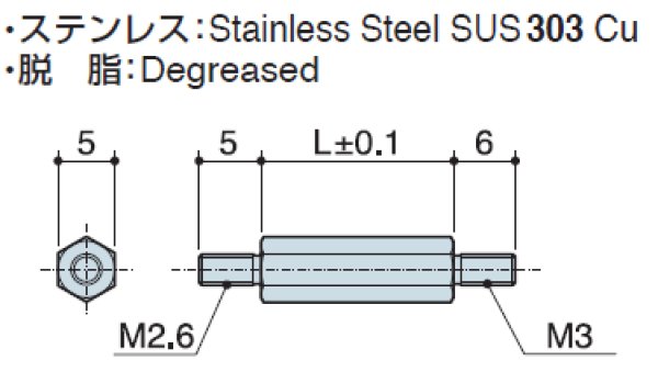 画像2: MMDタイプ 六角 ステンレス  オネジM2.6/M3 ねじ異径 (2)