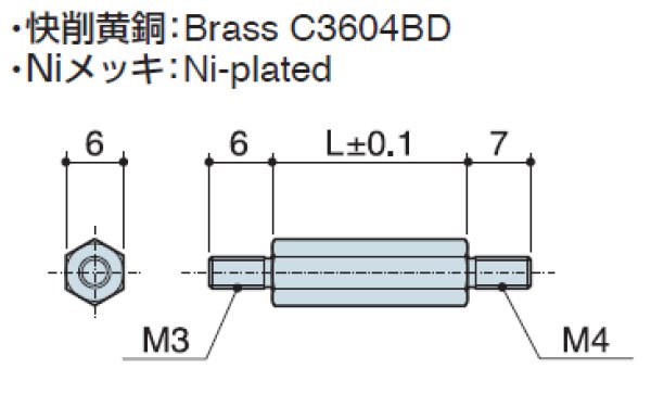 画像2: MMDタイプ 六角  黄銅 オネジM3/M4 ねじ異径 (2)
