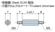 画像2: MMDタイプ 六角 　スチール　オネジM4/M5 ねじ異径 (2)