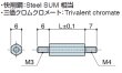 画像2: MMDタイプ 六角 　スチール　オネジM3/M4 ねじ異径 (2)