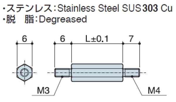 画像2: MMDタイプ 六角 ステンレス  オネジM3/M4 ねじ異径 (2)