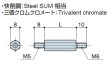 画像2: MMDタイプ 六角 　スチール　オネジM5/M6 ねじ異径 (2)