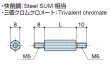 画像2: MMDタイプ 六角 　スチール　オネジM5/M6 ねじ異径 (2)