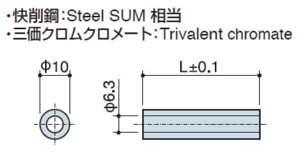画像2: Hタイプ 丸型 スチール 中空 M6用 標準型 (2)