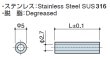 画像2: Ｈタイプ 丸型中空　ステンレス　 中空 M2.6用 標準型 (2)