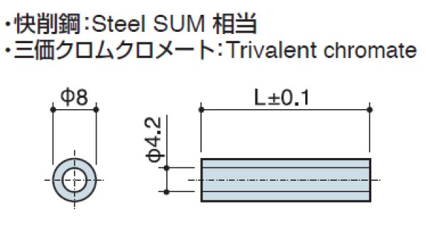 画像2: Hタイプ 丸型 スチール 中空 M4用 標準型 (2)