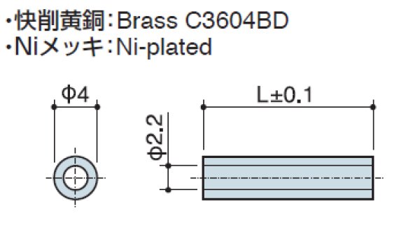 画像2: Hタイプ 丸型 黄銅  中空M2用 標準型 (2)