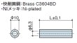 画像2: Ｈタイプ 丸型　黄銅　中空 M6用 標準型 (2)