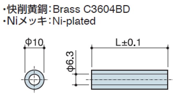 画像2: Hタイプ 丸型 黄銅 中空 M6用 標準型 (2)