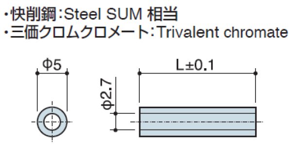 画像2: Hタイプ 丸型 スチール 中空 M2.6用 標準型 (2)